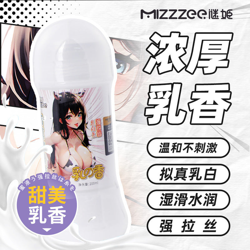 谜姬 乳の香 仿真润滑液